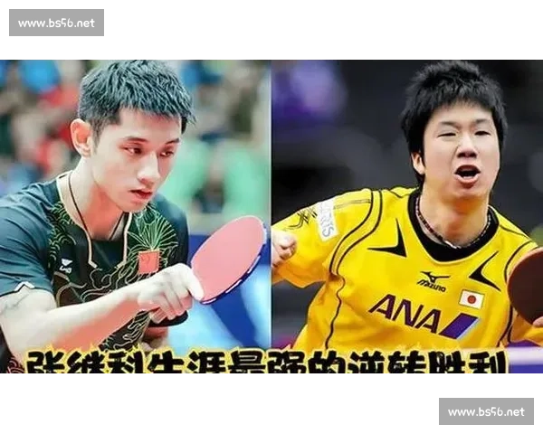 张继科直播否认执教日本队：与水谷隼的 11-0 往事，藏着超越国界的体育精神