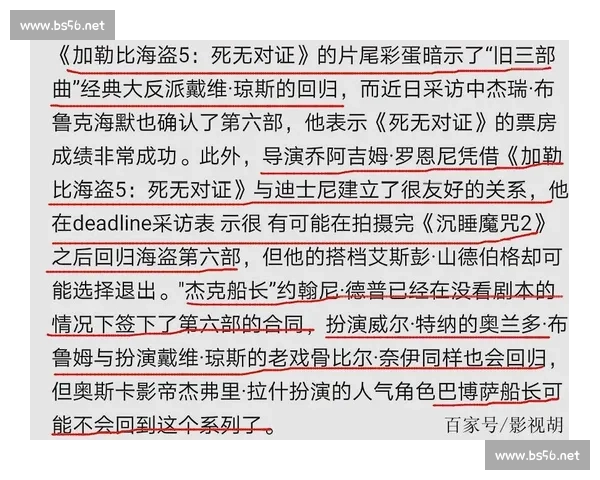 上师赛番外：海报 “魔咒” 与票房腰斩背后