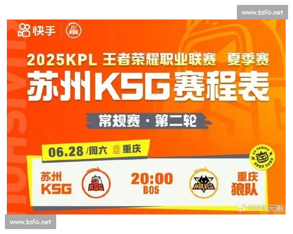 2025KPL 夏决宣传片燃映：金雨之下，谁执银龙？