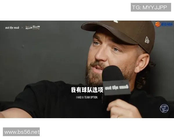 帕森斯称赞克尼佩尔投篮能力将助其在NBA长久发展
