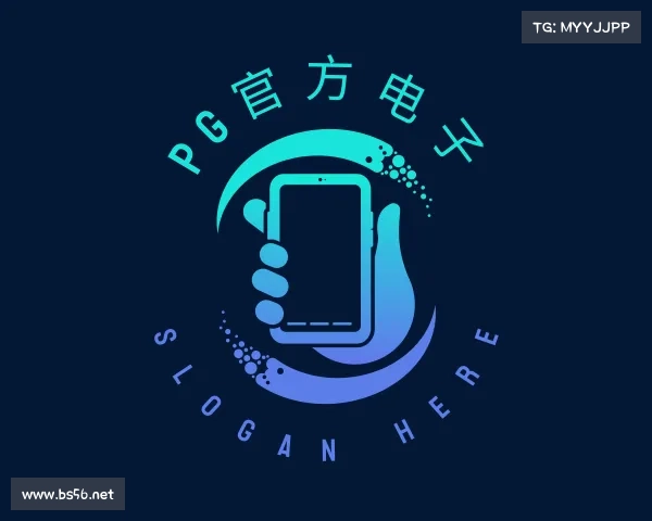 发现&#x50;&#x47;&#x5b98;&#x65b9;&#x7535;&#x5b50;